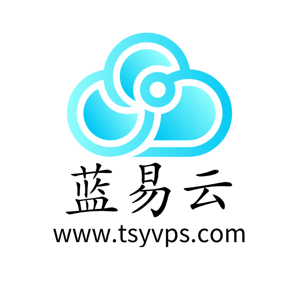 蓝易云：www.tsyvps.com